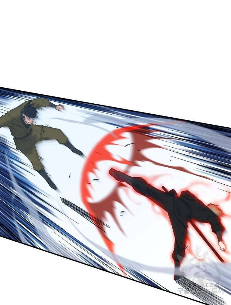 Đại Cao Thủ - Chapter 41 - Page 60