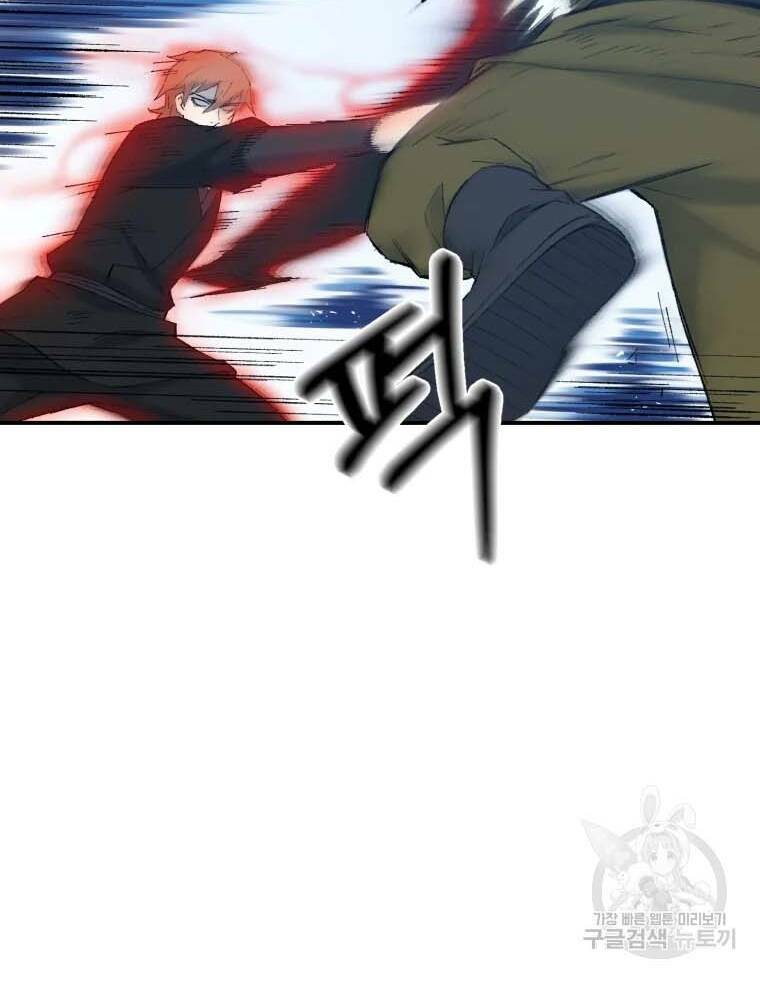 Đại Cao Thủ - Chapter 41 - Page 63