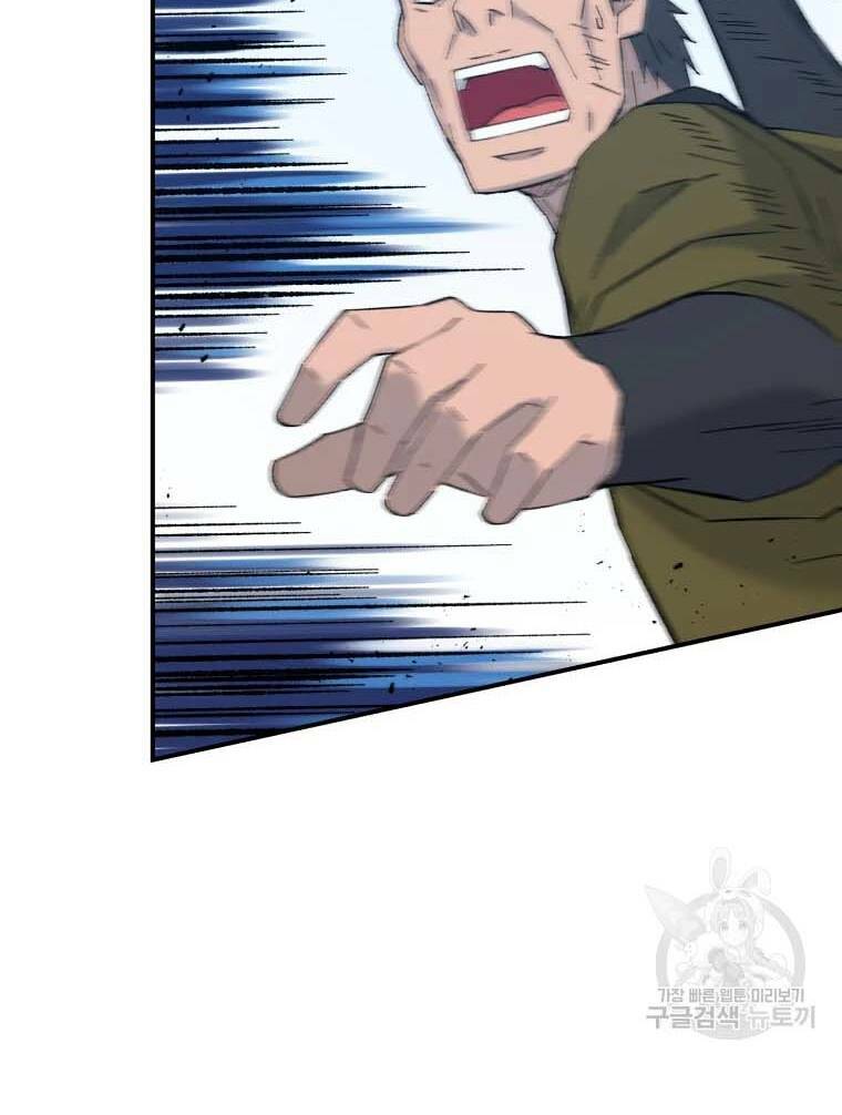 Đại Cao Thủ - Chapter 41 - Page 66