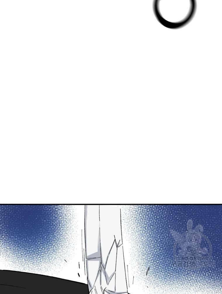 Đại Cao Thủ - Chapter 41 - Page 68