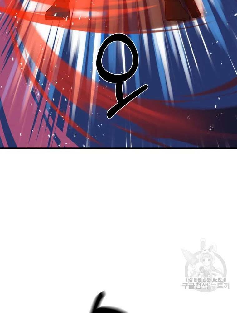 Đại Cao Thủ - Chapter 41 - Page 73