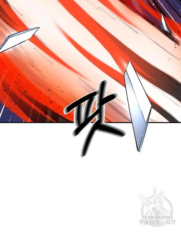 Đại Cao Thủ - Chapter 41 - Page 75