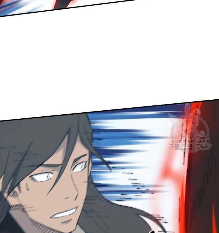 Đại Cao Thủ - Chapter 41 - Page 84