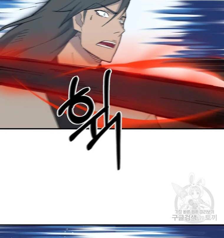 Đại Cao Thủ - Chapter 41 - Page 86