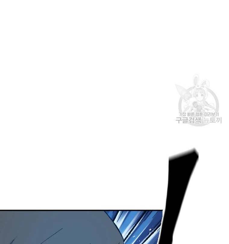 Đại Cao Thủ - Chapter 41 - Page 91