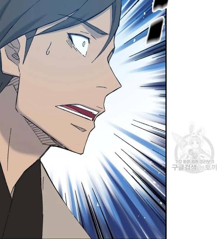 Đại Cao Thủ - Chapter 41 - Page 92