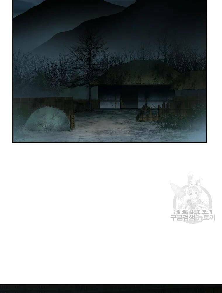 Đại Cao Thủ - Chapter 42 - Page 102