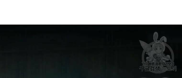 Đại Cao Thủ - Chapter 42 - Page 113