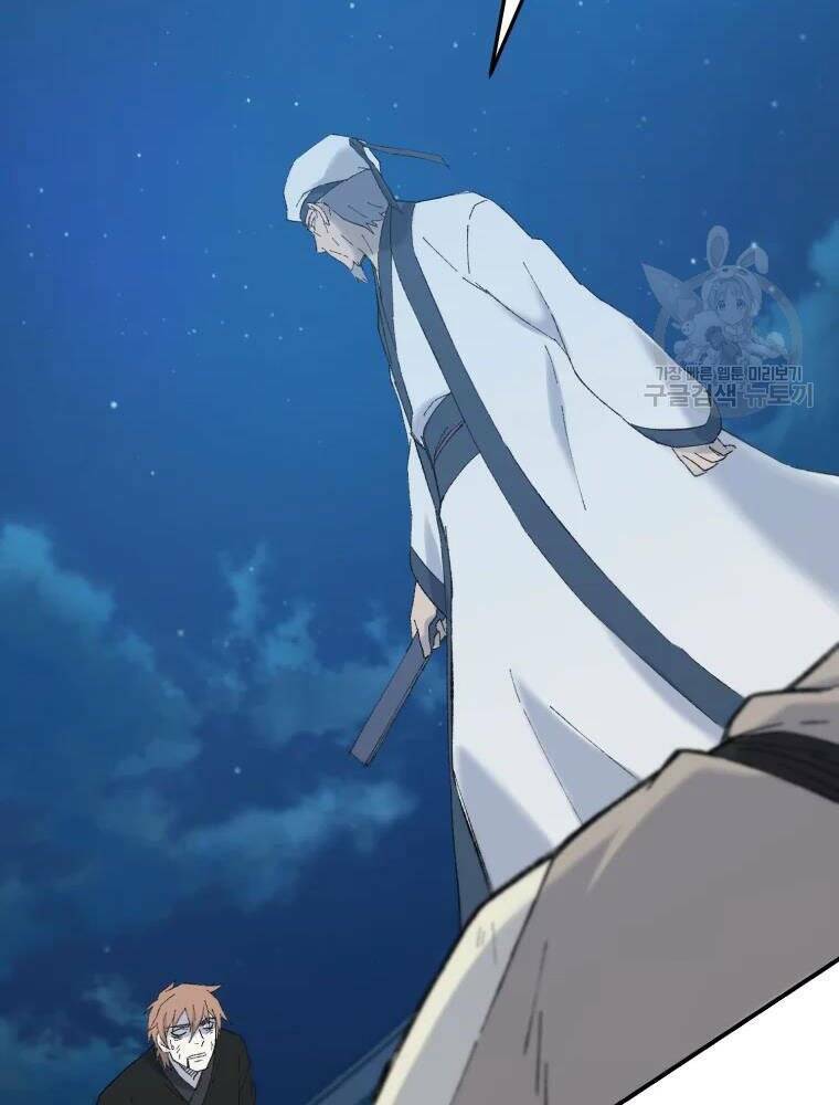 Đại Cao Thủ - Chapter 42 - Page 11