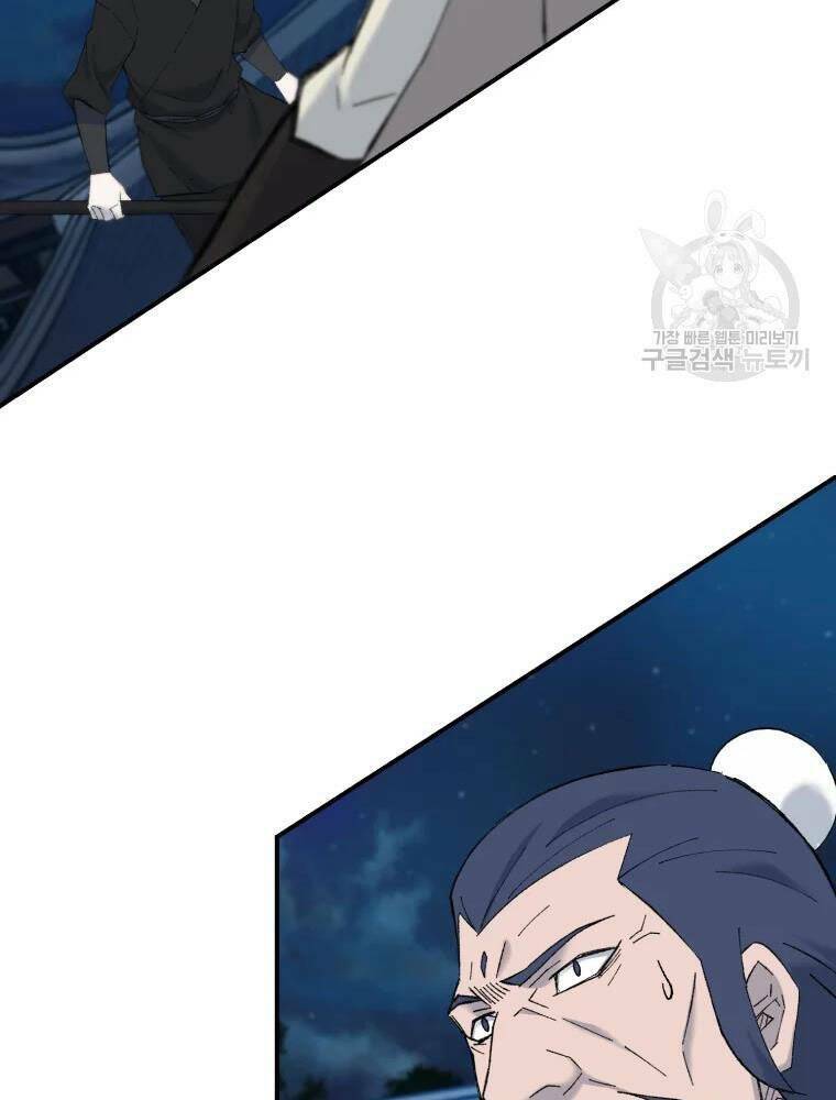 Đại Cao Thủ - Chapter 42 - Page 12