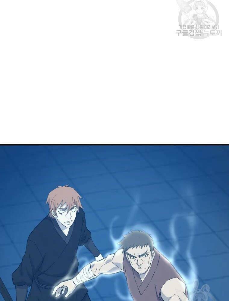 Đại Cao Thủ - Chapter 42 - Page 19