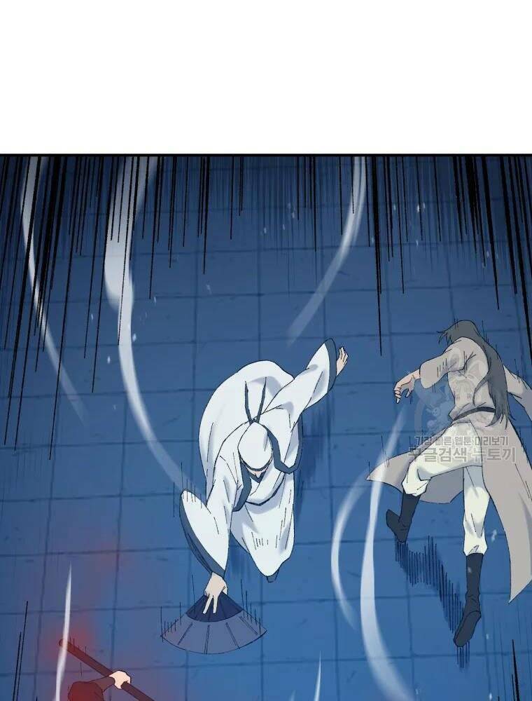 Đại Cao Thủ - Chapter 42 - Page 5