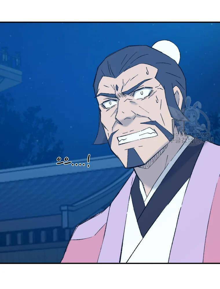 Đại Cao Thủ - Chapter 42 - Page 62