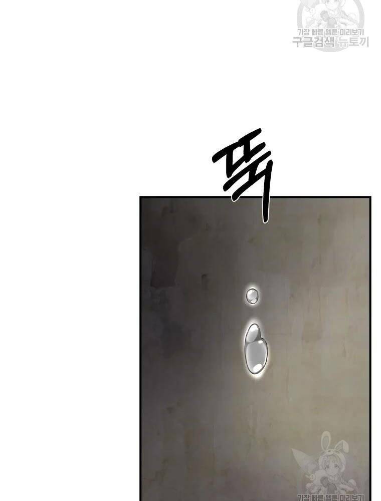 Đại Cao Thủ - Chapter 42 - Page 86