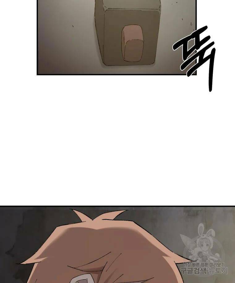 Đại Cao Thủ - Chapter 42 - Page 88