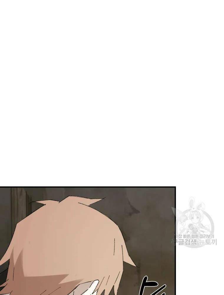 Đại Cao Thủ - Chapter 42 - Page 90