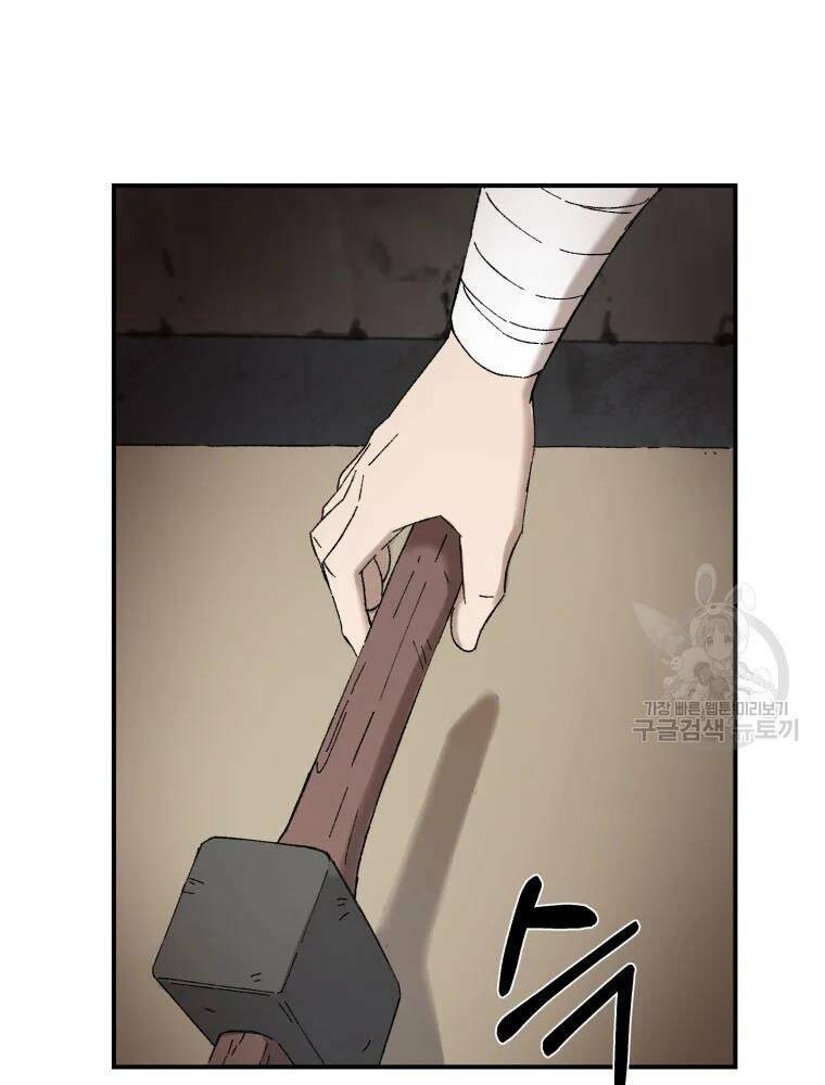 Đại Cao Thủ - Chapter 42 - Page 97