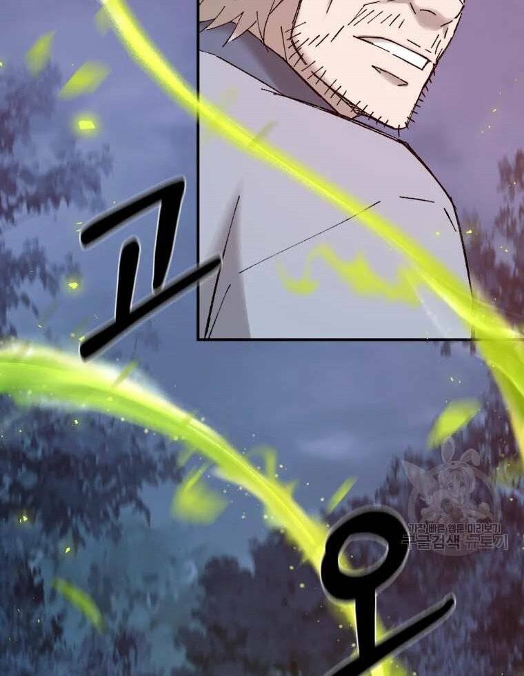 Đại Cao Thủ - Chapter 43 - Page 9