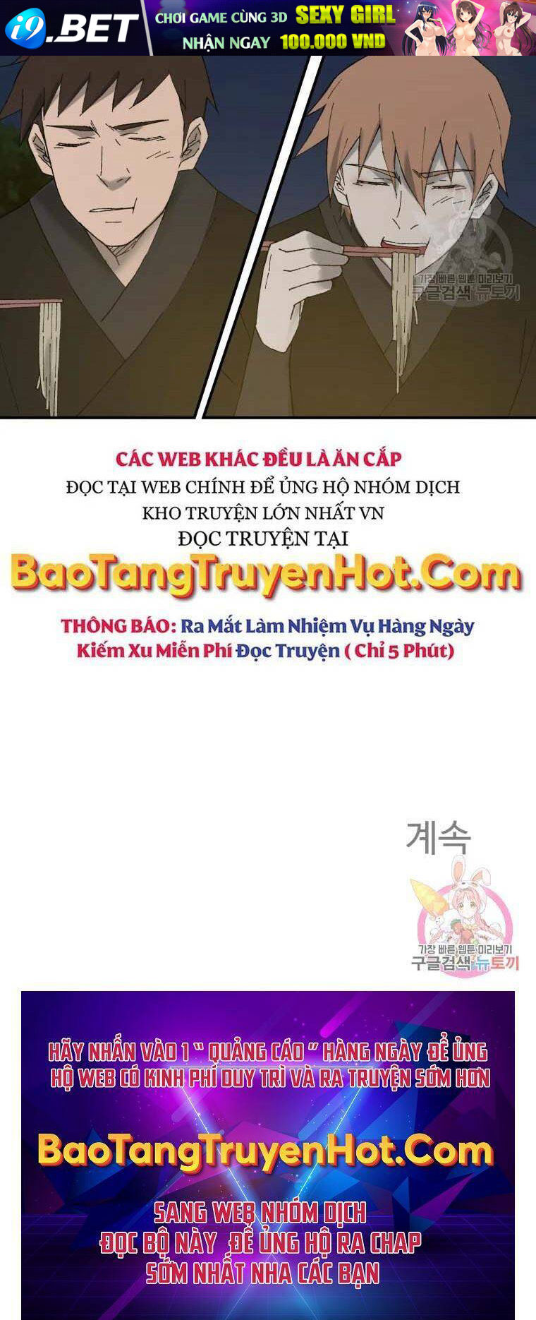 Đại Cao Thủ - Chapter 43 - Page 99