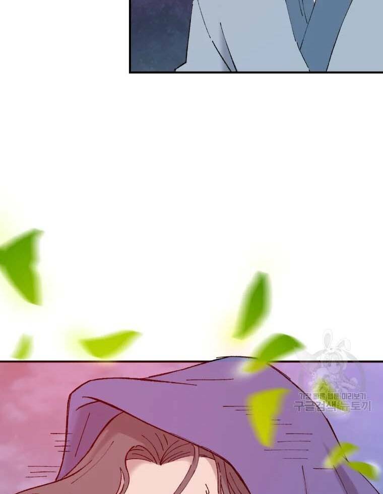 Đại Cao Thủ - Chapter 43 - Page 13