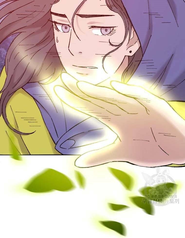 Đại Cao Thủ - Chapter 43 - Page 14