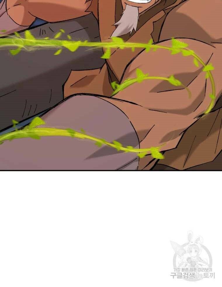 Đại Cao Thủ - Chapter 43 - Page 19