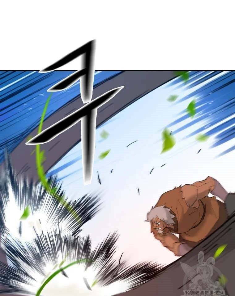 Đại Cao Thủ - Chapter 43 - Page 20