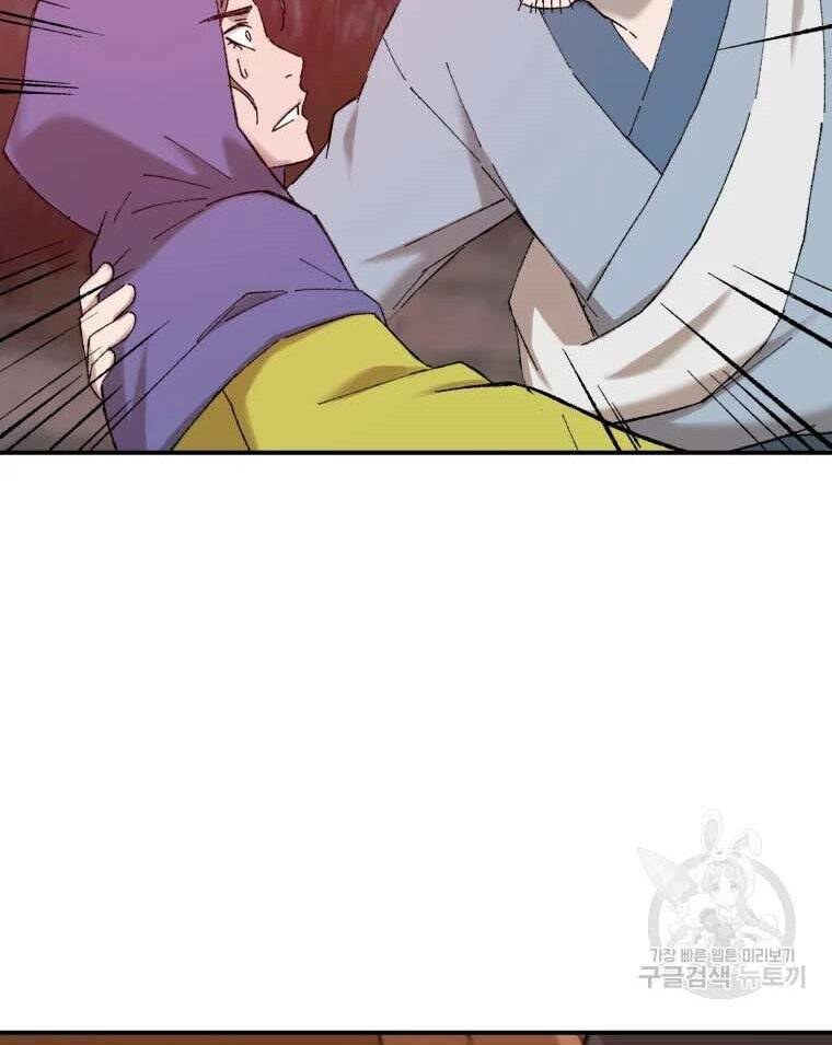 Đại Cao Thủ - Chapter 43 - Page 32