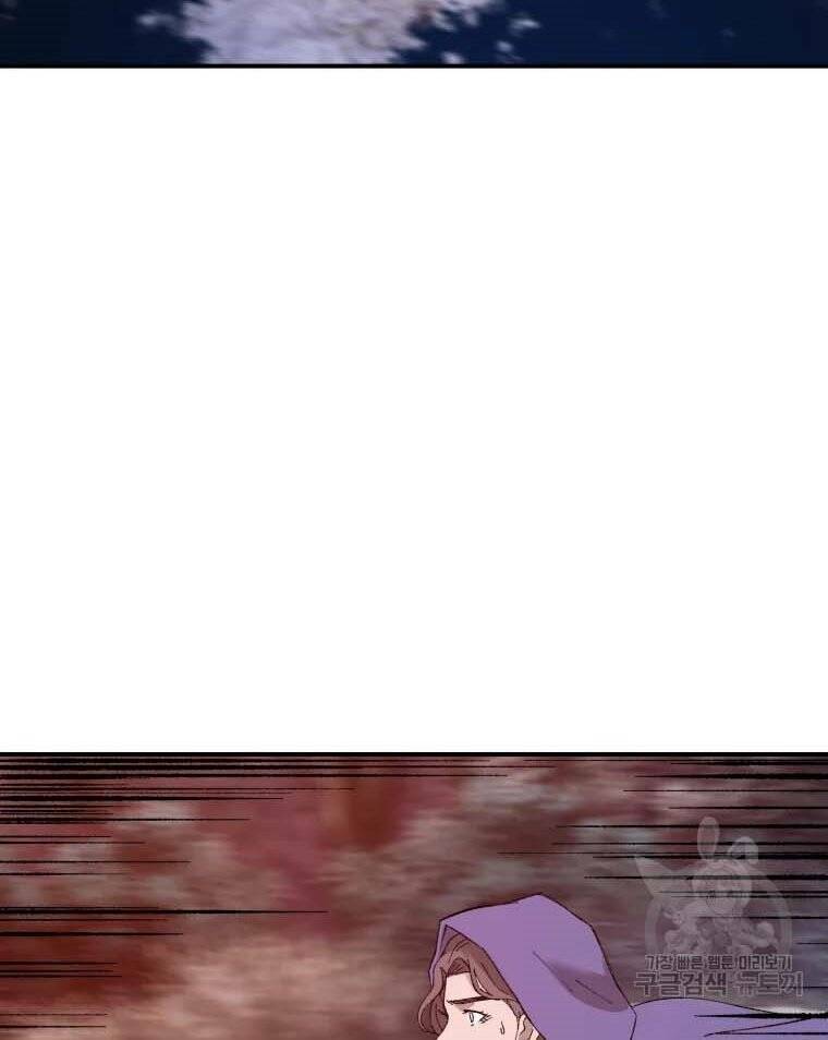 Đại Cao Thủ - Chapter 43 - Page 37