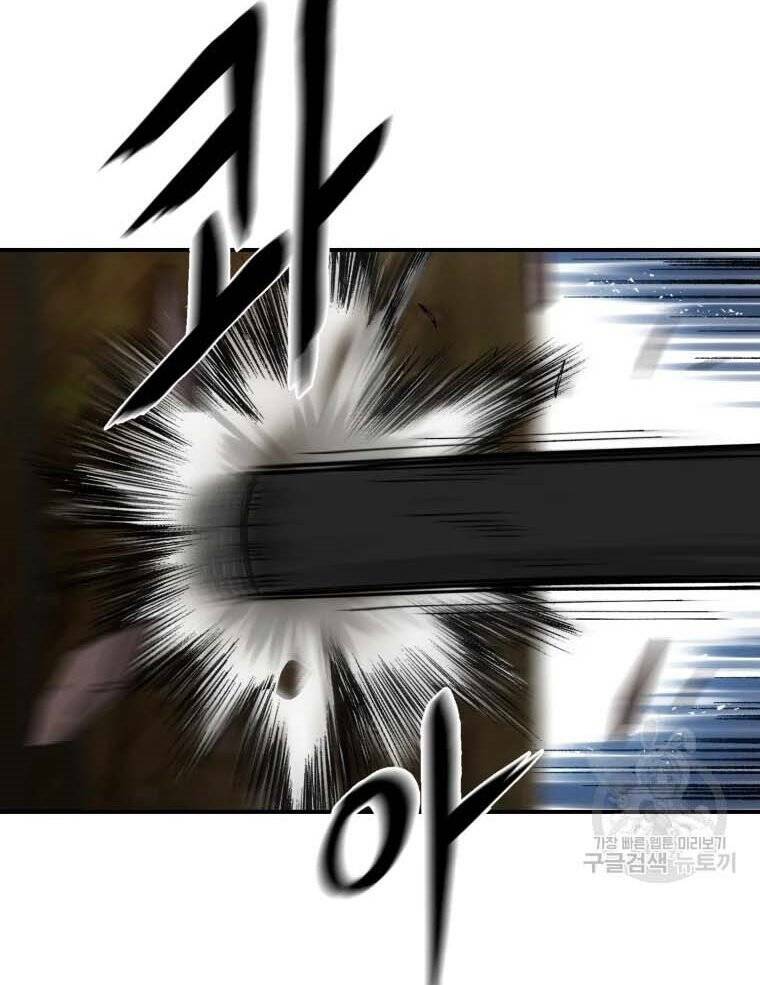 Đại Cao Thủ - Chapter 43 - Page 44