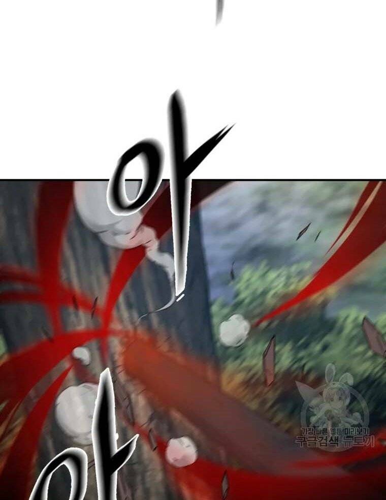 Đại Cao Thủ - Chapter 43 - Page 45