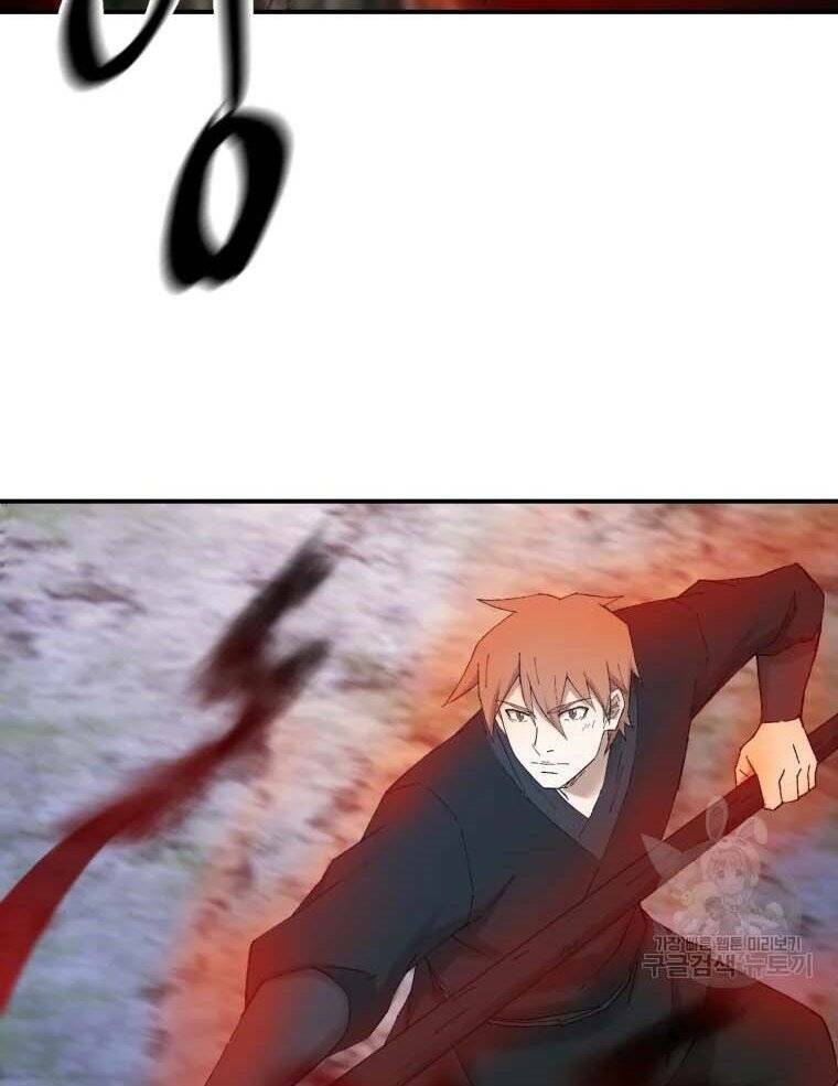 Đại Cao Thủ - Chapter 43 - Page 46