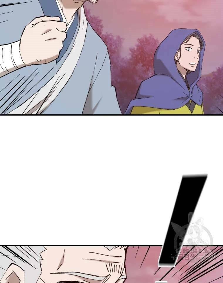 Đại Cao Thủ - Chapter 43 - Page 72