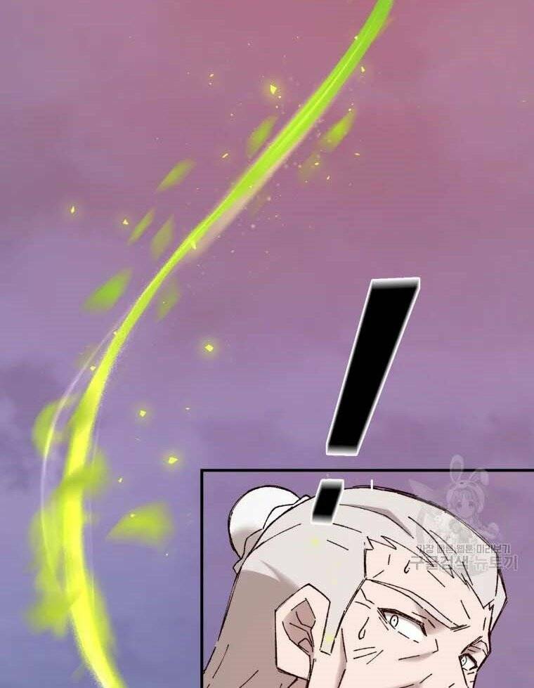 Đại Cao Thủ - Chapter 43 - Page 8