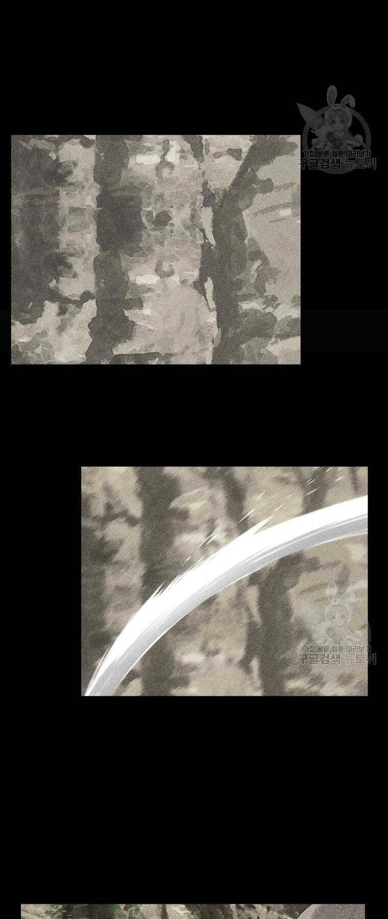 Đại Cao Thủ - Chapter 44 - Page 20