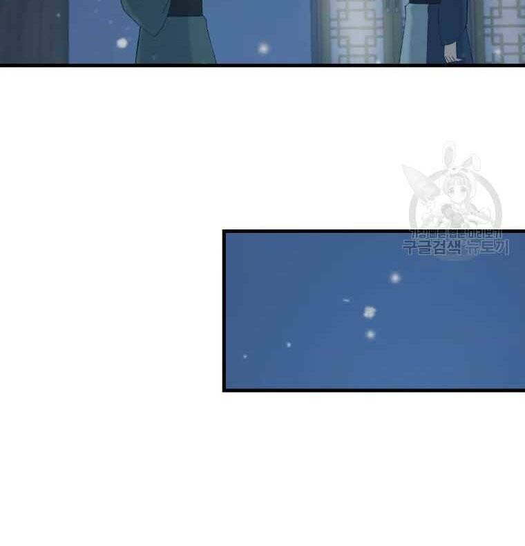 Đại Cao Thủ - Chapter 45 - Page 102