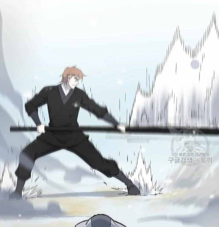 Đại Cao Thủ - Chapter 45 - Page 13