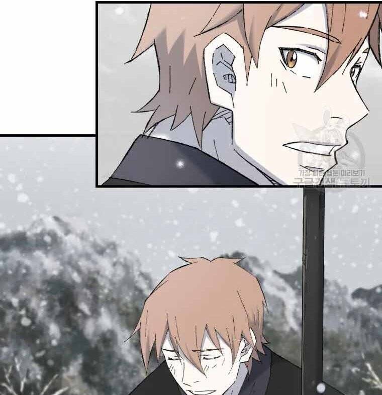 Đại Cao Thủ - Chapter 45 - Page 17