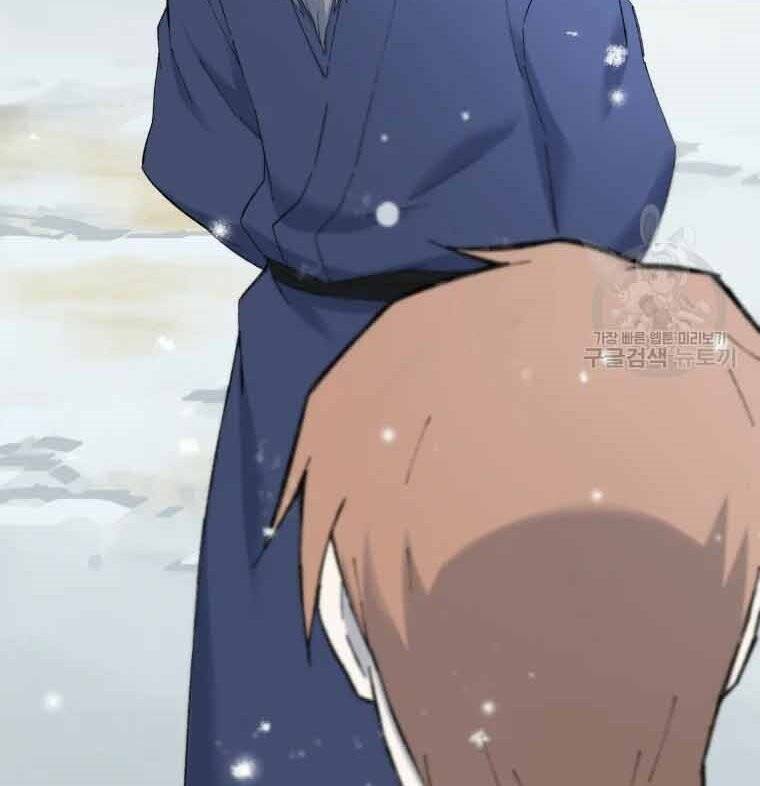 Đại Cao Thủ - Chapter 45 - Page 22