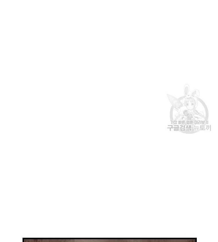 Đại Cao Thủ - Chapter 45 - Page 35