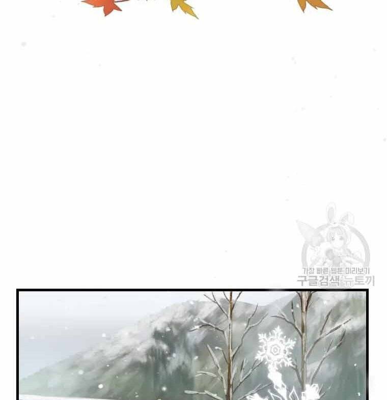 Đại Cao Thủ - Chapter 45 - Page 3