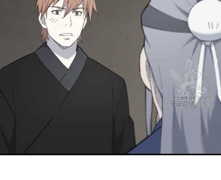 Đại Cao Thủ - Chapter 45 - Page 51