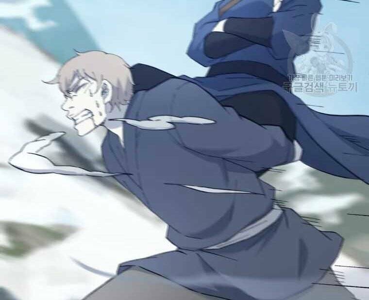 Đại Cao Thủ - Chapter 45 - Page 61