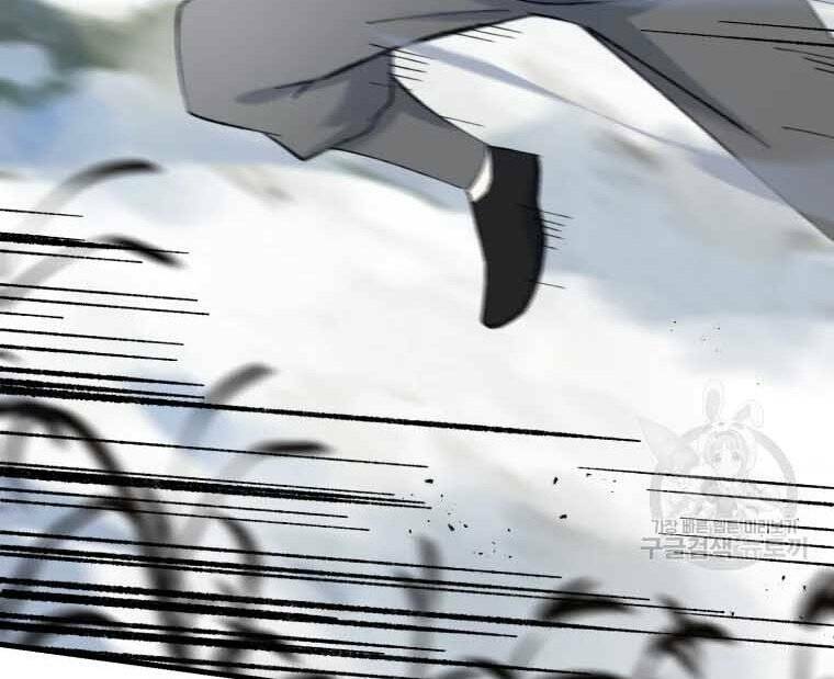 Đại Cao Thủ - Chapter 45 - Page 62