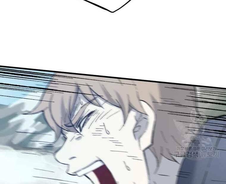 Đại Cao Thủ - Chapter 45 - Page 65