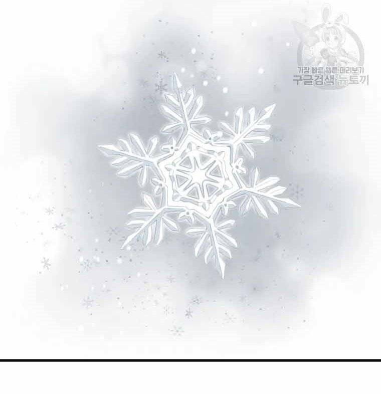 Đại Cao Thủ - Chapter 45 - Page 6