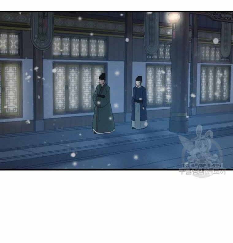 Đại Cao Thủ - Chapter 45 - Page 78