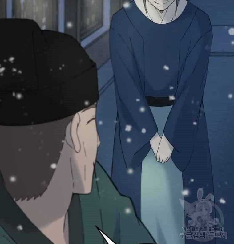 Đại Cao Thủ - Chapter 45 - Page 84