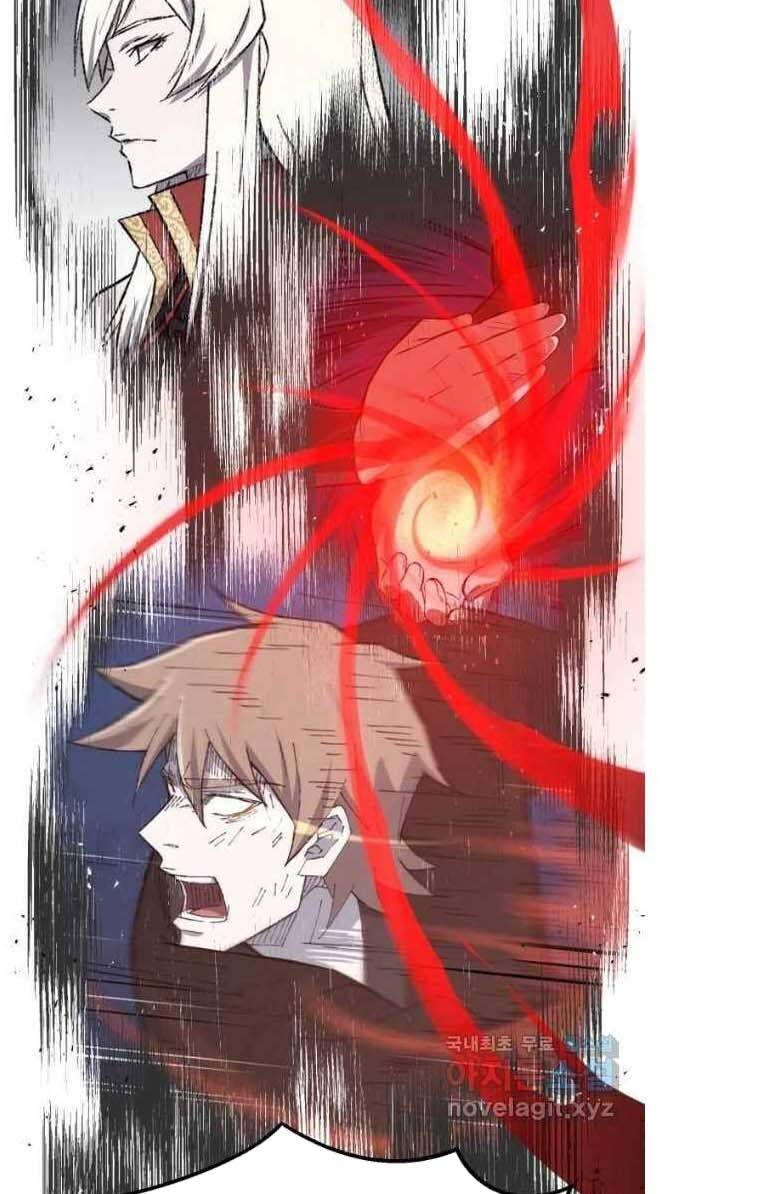 Đại Cao Thủ - Chapter 46 - Page 15