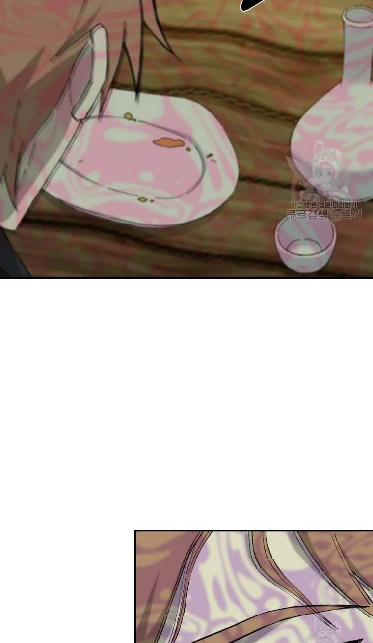 Đại Cao Thủ - Chapter 47 - Page 23